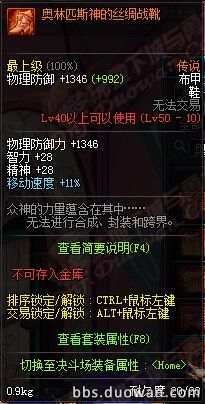 DNF911ո£ð10´˵װ