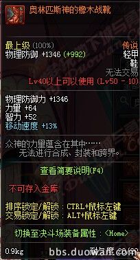 DNF911ո£ð10´˵װ