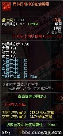 DNF911ո£ð10´˵װ