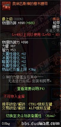 DNF911ո£ð10´˵װ