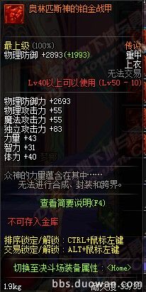 DNF911ո£ð10´˵װ