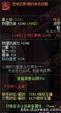 DNF911ո£ð10´˵װ
