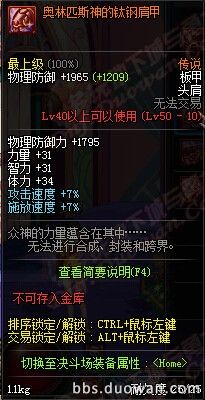 DNF911ո£ð10´˵װ