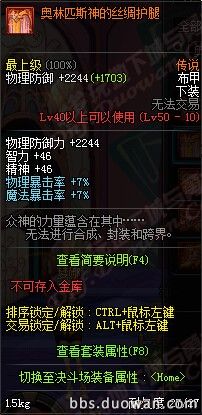 DNF911ո£ð10´˵װ