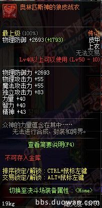 DNF911ո£ð10´˵װ