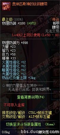 DNF911ո£ð10´˵װ