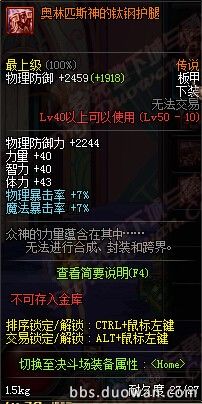 DNF911ո£ð10´˵װ