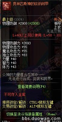 DNF911ո£ð10´˵װ