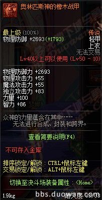 DNF911ո£ð10´˵װ