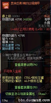 DNF911ո£ð10´˵װ