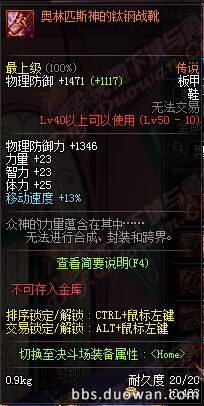DNF911ո£ð10´˵װ