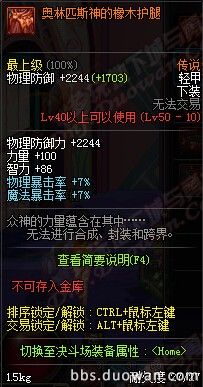 DNF911ո£ð10´˵װ