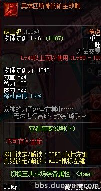 DNF911ո£ð10´˵װ