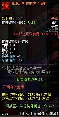 DNF911ո£ð10´˵װ