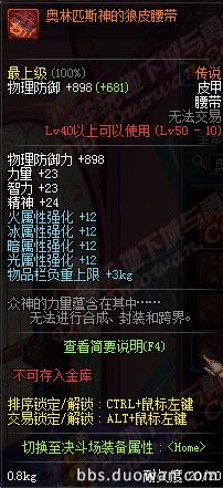 DNF911ո£ð10´˵װ