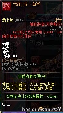 DNF911ո£ð10´˵װ