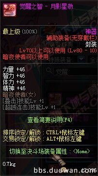 DNF911ո£ð10´˵װ
