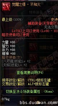 DNF911ո£ð10´˵װ