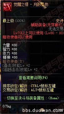 DNF911ո£ð10´˵װ