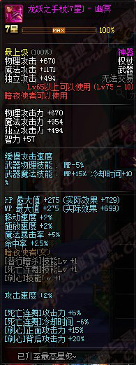 DNF911ո£ð10´˵װ