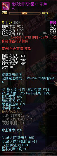 DNF911ո£ð10´˵װ