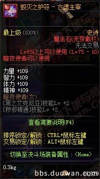 DNF911ո£ð10´˵װ