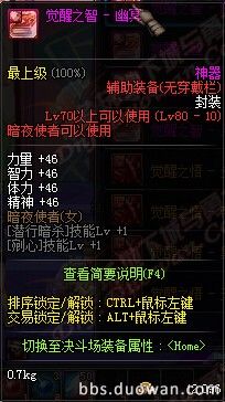 DNF911ո£ð10´˵װ