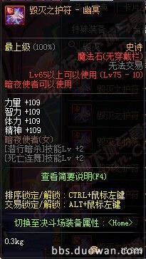 DNF911ո£ð10´˵װ