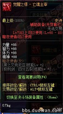 DNF911ո£ð10´˵װ
