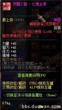 DNF911ո£ð10´˵װ