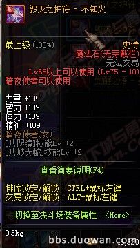 DNF911ո£ð10´˵װ