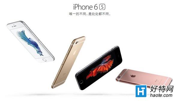 辫ҲƻiPhone6s