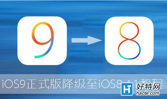 iOS9ôiOS8.4