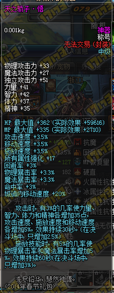 ʥ֮ۺ֮ӣݸ˭ʺPK