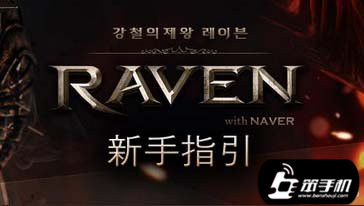 RavenӶװ