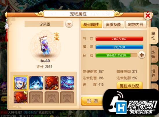 λη淨