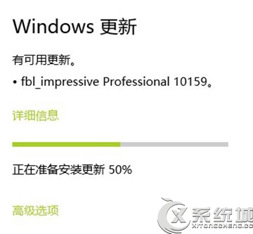 Win10 Build 101590%ô?