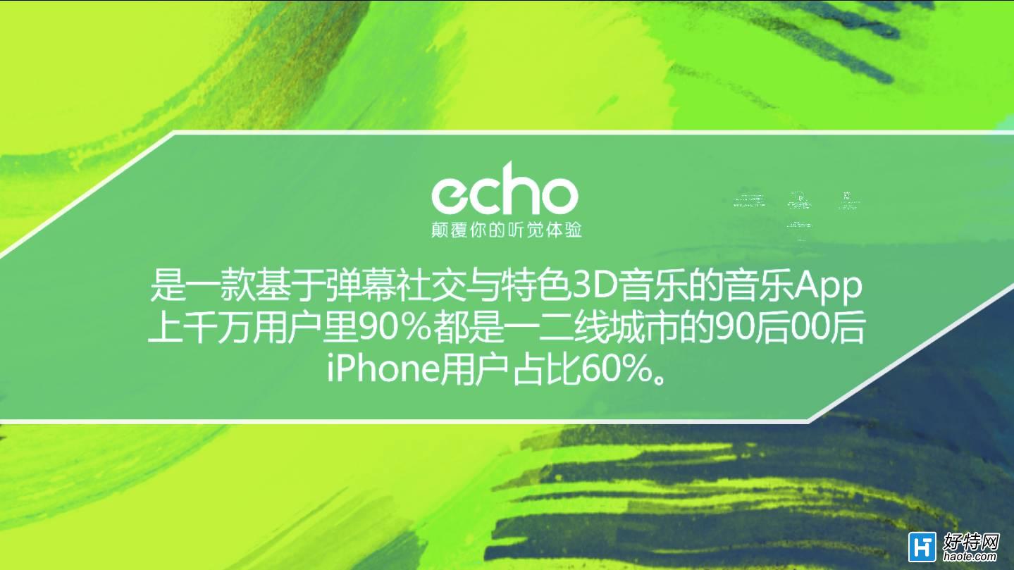 echo90CEOһ߳9000Ļϰ