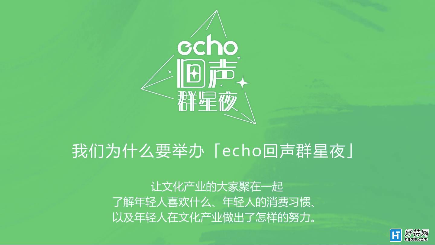 echo90CEOһ߳9000Ļϰ