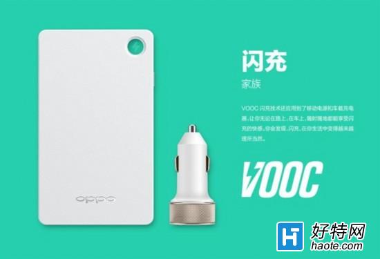 OPPO͸©VOOC似¶򣺲ֻ