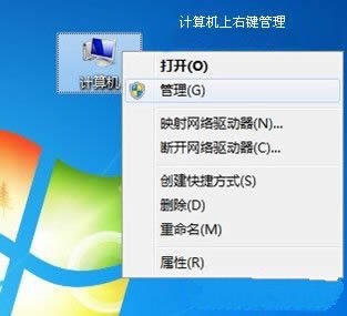 Win7ϵͳ豸ķ