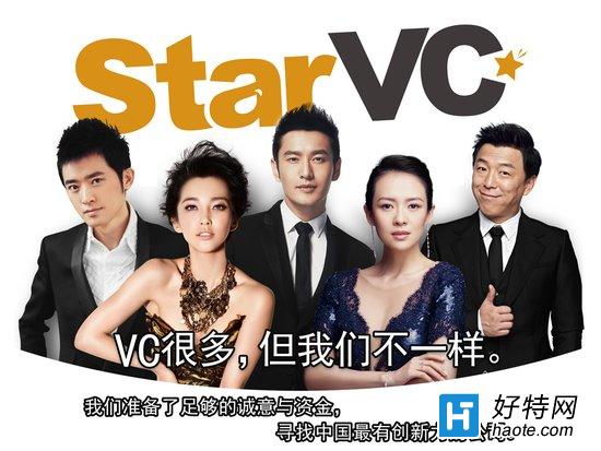 SLͶCStar VC