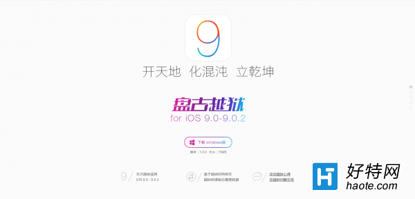 iOS9ԽͼĽ̳