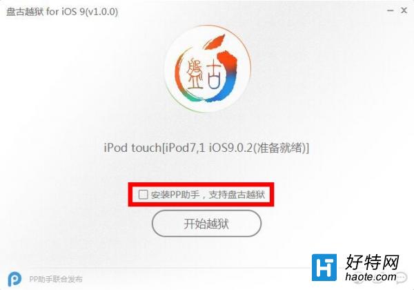 iOS9ԽͼĽ̳