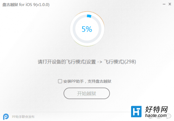 iOS9ԽͼĽ̳