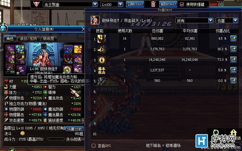 dnf6+3սҪʲôԲȥˢ20˱