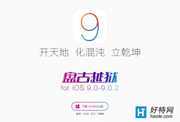 IOS9ԽûǲԽأ