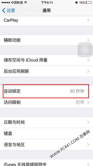 iOS9Խǰⲽ