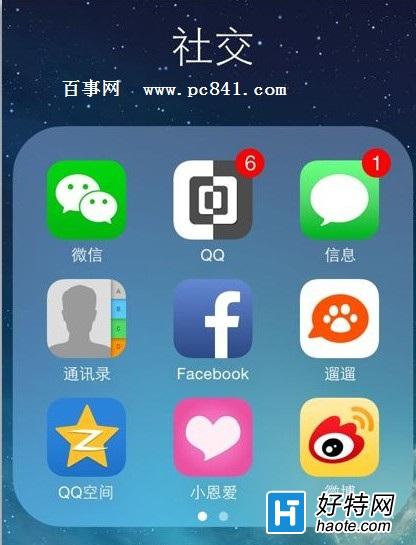 ios9Խô죿