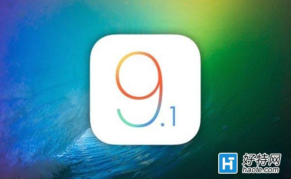 iOS9.1̳